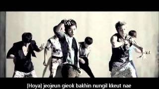 infinite be mine lyrics