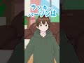 平凡な日常が崩壊するときの雰囲気#shorts