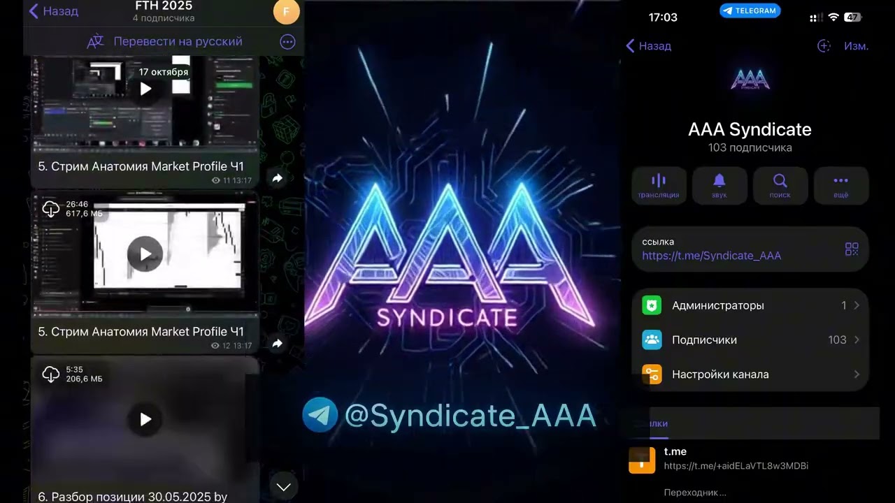 FTH Academy 2025 — Скачать СЛИВ курса (2025) 🔥