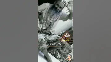 محمد ناصر صالح السعيدي المظفري 