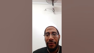 ما تيسر من سورة الأحزاب