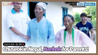 🇳🇵Tears After Seeing Them 🥲 | Love In Asia (러브인아시아) | KBS 130917