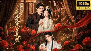 她苦等七年，終究輸給了一個丫鬟。他爲偷改婚書把她拱手讓給那孤僻的殘疾小叔，她將錯就錯嫁了過去，卻被那個人人輕視的戰神寵入骨髓。後來渣男跪遍長街，也換不回她一次回眸！#古装 #追妻 #260630cg screenshot 3