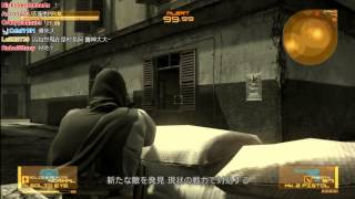 【魯蛋】PS3-潛龍諜影 4:愛國者之槍 Metal Gear Solid 4: Guns of the Patriots 第一回 (part4)