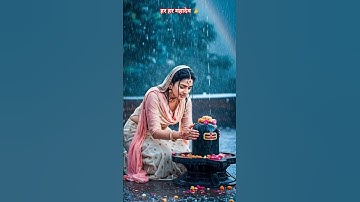 #bome #mahadevstatus #mahakalstatus #harharmahadev #mahadev #shorts #mahadevshorts #shorts #adiyogi