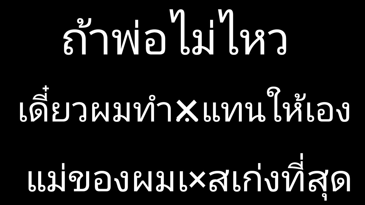 เรื่องสั้น ของขวัญจากแม่