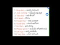 “Daily English Words with Telugu Meaning | Learn English Fast”|day-15 #Shorts #yt Shorts #English