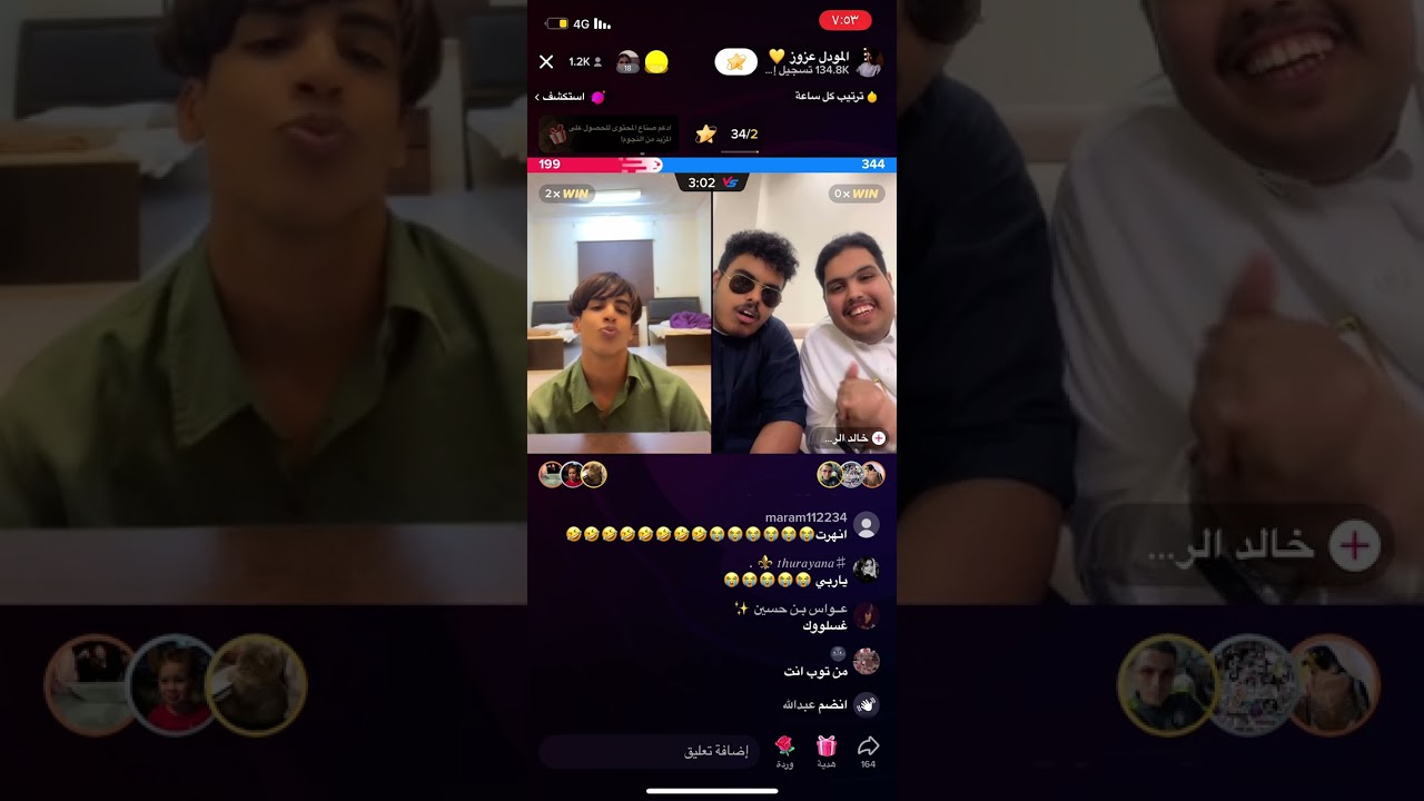 هوشة مودل عزوز مع خالد ال زايد 😂