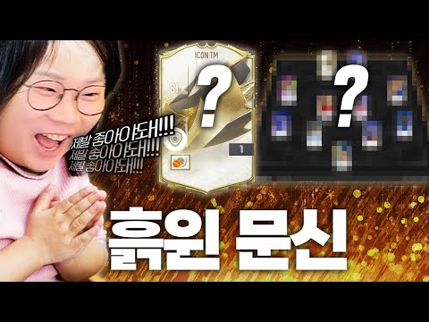 무과금 흙윈 모먼트 문신 완료 레전드 <strong>팀갈</strong>