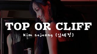 Kim sejeong (김세정) - Top or Cliff Easy Lyrics (Sub Indo) | Lirik Terjemahan Indonesia