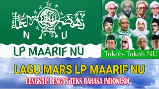 Lagu Mars LP Maarif NU Lengkap Dengan Teks Bahasa Indonesia || Muhaji Galuh Channel