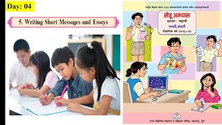 Bridge Course सेतू अभ्यास 2026 Std.6th Day 04 Writing Short Message And Essays
