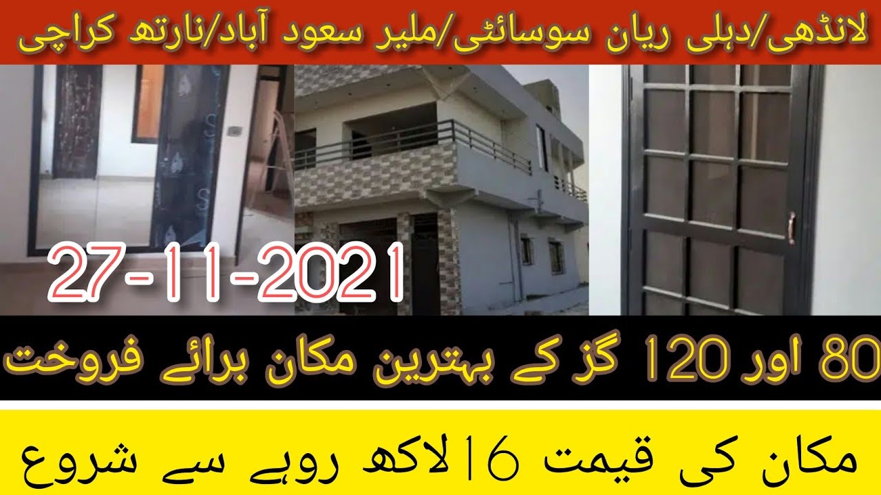 5 Houses For Sale in Karachi] 80 Yards House For Sale] 120 Yards House