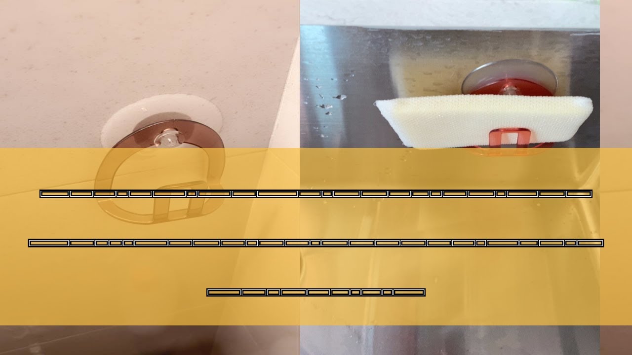 Review Home Suction Cup Wall Hanging Sponge Drain Holder / Bathroom Nail-Free Space Saving Soap Sto