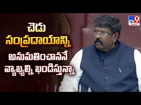 AP Legislative : చెడు సంప్రదాయాన్ని అనుమతించాననే వ్యాఖ్యల్ని ఖండిస్తున్నా : Legislative Chairman - TV9