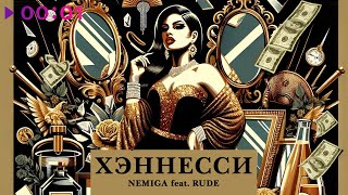 Nemiga Feat. Rude - Хэннесси | Official Audio | 2024