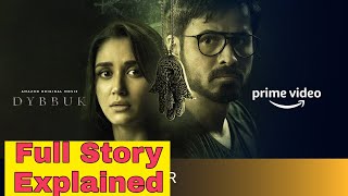 Dybbuk (2021) Full Story Explained with Ending Explanation in Hindi / Urdu|| Filmy Session