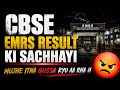 Cbse ….EMRS  Result 2026 😡 | Mujhe Itna Gussa Kyu Aa Raha Hai?