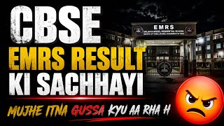Cbse ….EMRS  Result 2026 😡 | Mujhe Itna Gussa Kyu Aa Raha Hai?