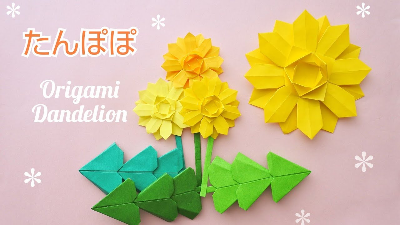 折り紙 たんぽぽ Origami Dandelion Chisshy Origami 折り紙モンスター