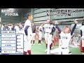 大阪桐蔭トレーニングに潜入!注目の坂ダッシュ