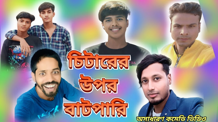 চিটারের উপর বাটপারি