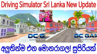 Driving Simulator Sri Lanka New Update Monaragala Coming Soon.. | Yasa Isuru  screenshot 5