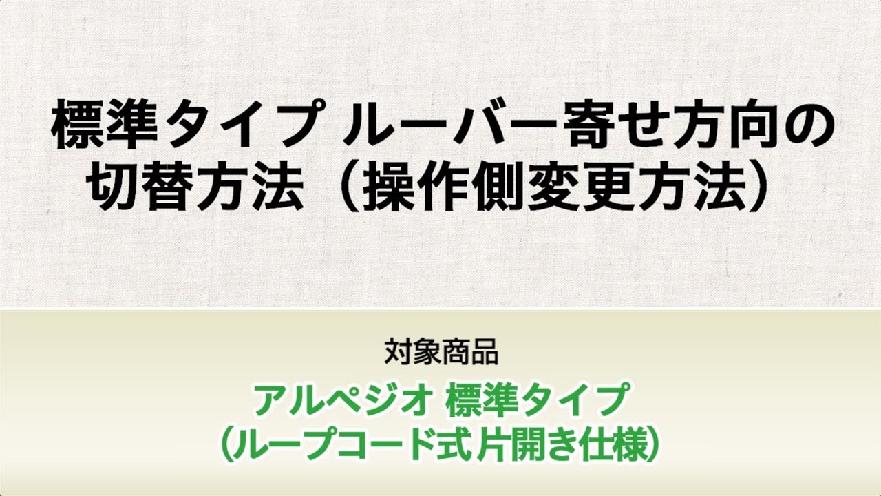 ニチベイ 