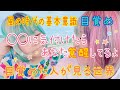 〇〇に気付けたらあなたは覚醒してるよ!覚醒した人の見える世界☆目覚めた人の特徴はコレです☆