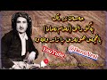 حەسەن زیرەک نەمام نەمامە 