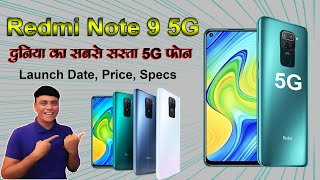 Redmi Note 9 5G 🔥🔥🔥 | The Beast Coming | Specs, Launch, Price & More