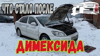 видео: Два года после раскоксовки  Skoda Octavia 2011, 240000км картинка: Два года после раскоксовки  Skoda Octavia 2011, 240000км