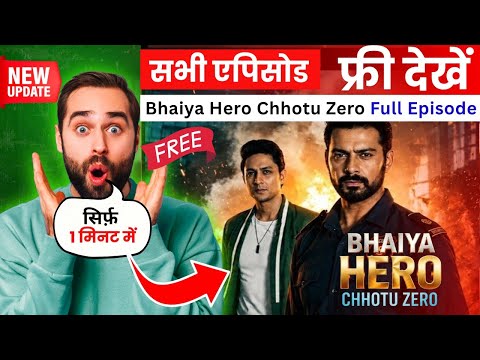 Bhaiya Hero Chhotu Zero Full Episode | Bhaiya Hero Chhotu Zero All Episode | Legal & Official Method