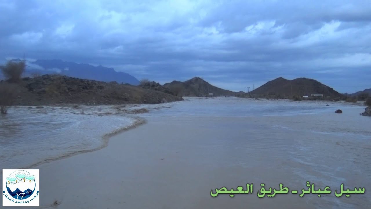 امطار املج وينبع الاثنين وفجر الثلاثاء 17نوفمبر2015