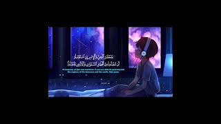 Surah Ar Rahman | Penenang Hati dan Jiwa | Tidur Lena | سورة الرحمن Beautiful Quran Recitation