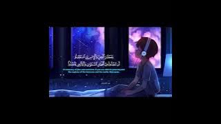 Surah Ar Rahman | Penenang Hati dan Jiwa | Tidur Lena | سورة الرحمن Beautiful Quran Recitation