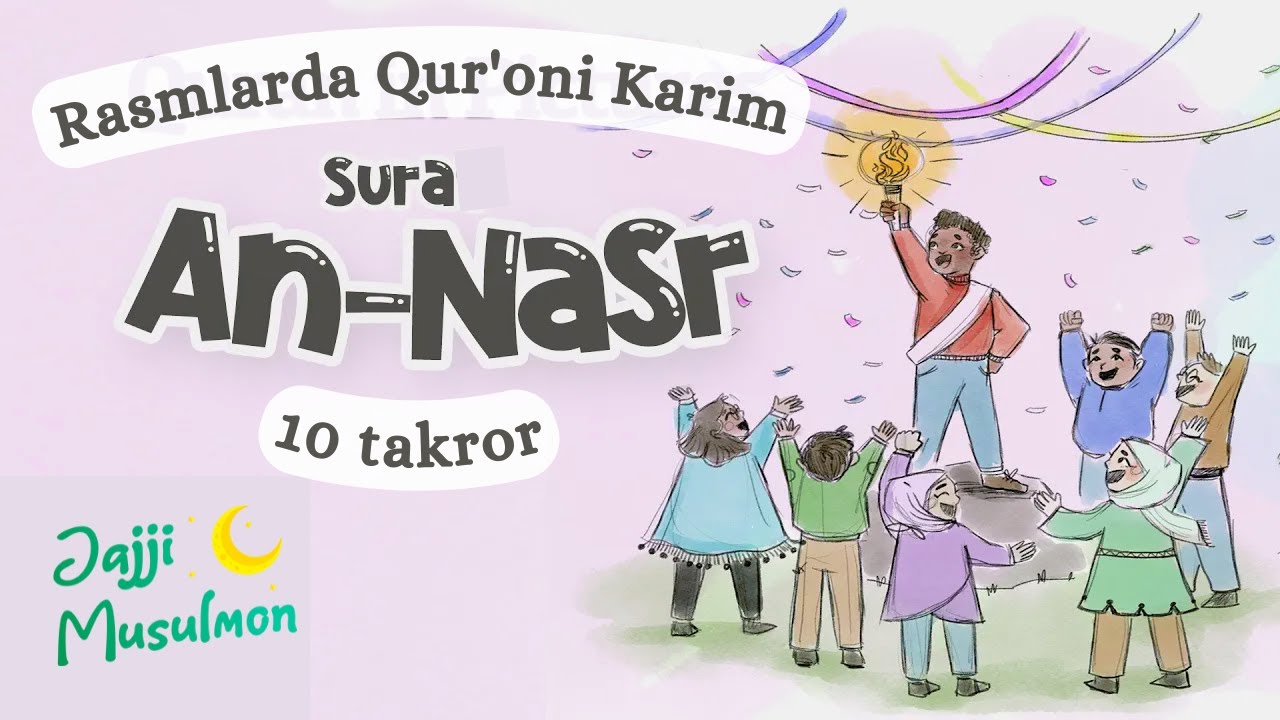 nasr-surasi-10-takror-bolalar-uchun-rasmlarda-qur-oni-karim