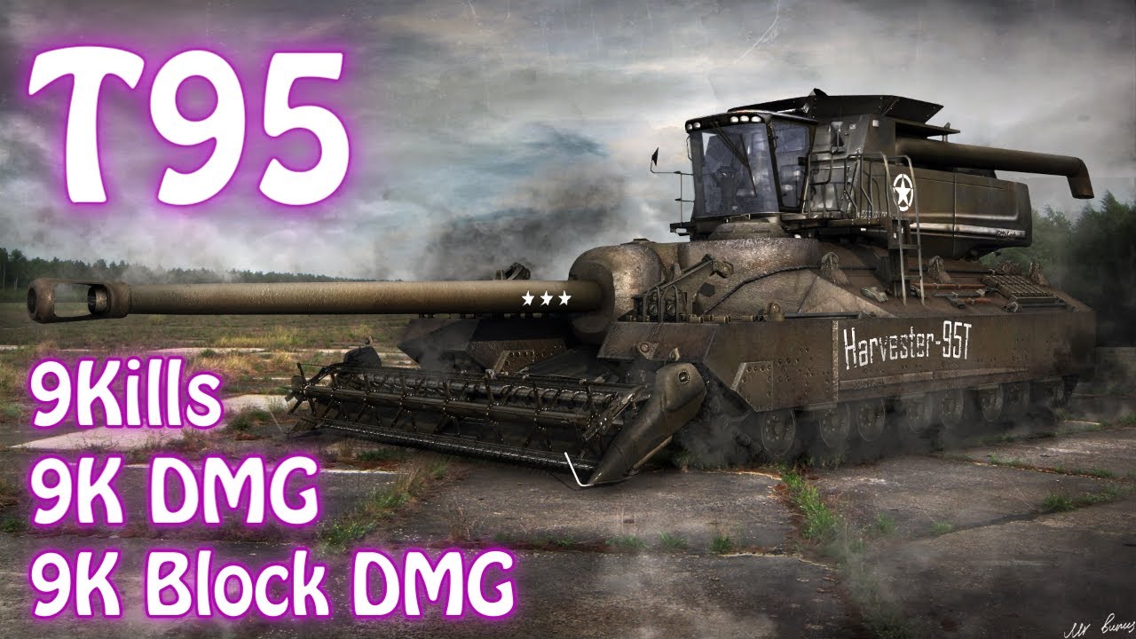 World of Tanks T95 | 9K DAMAGE 9K BLOCK 9 Kills