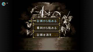 縮緬遊戯堂 裏技の小部屋 ファイアーエムブレム 聖戦の系譜 Sfc