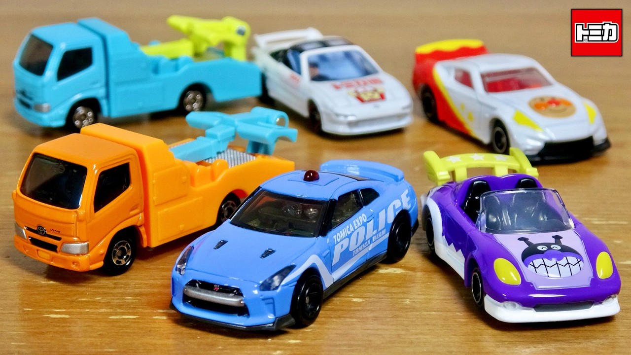 まだまだある新作イベント限定トミカ トミカ博in大阪 トミカビーム