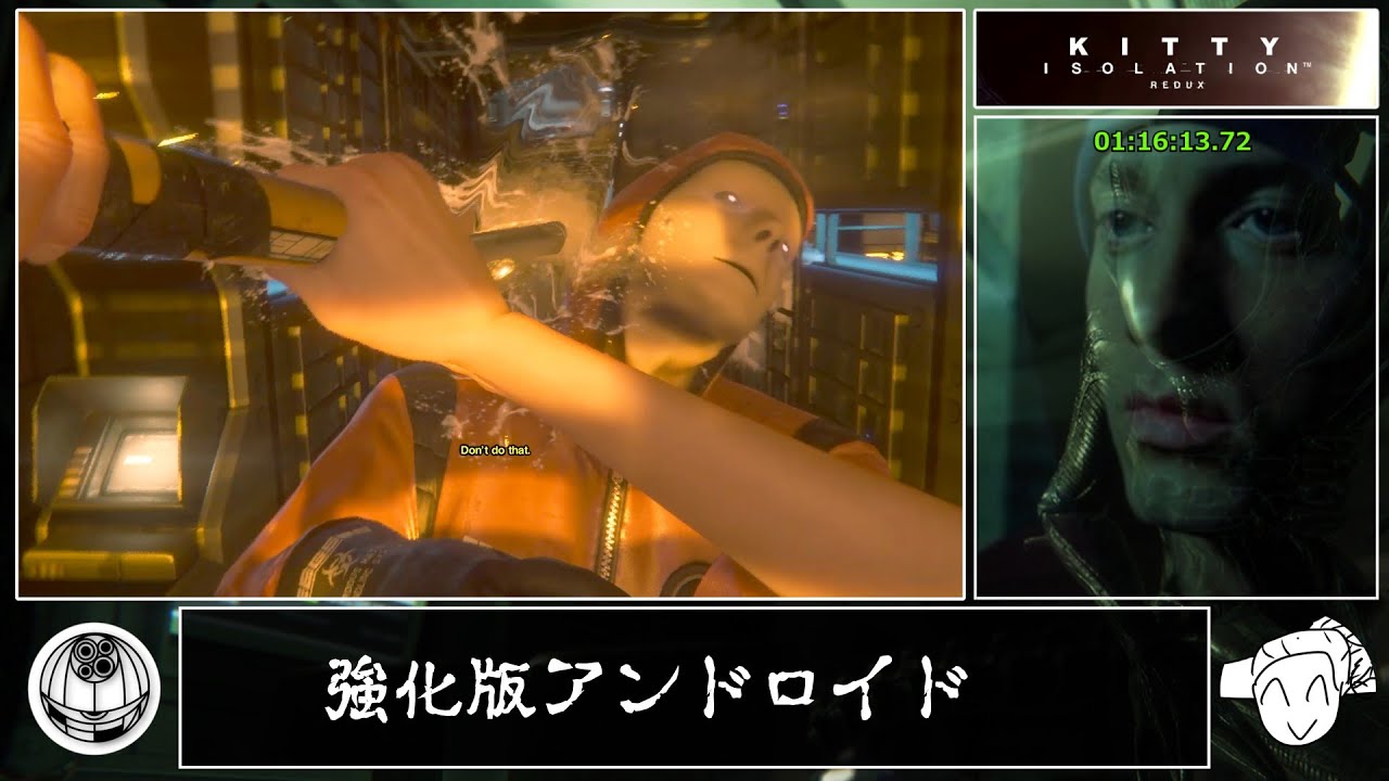 RTA】Alien:Isolation - Kitty:Nightmare 2:38:10 Pt.4 - YouTube