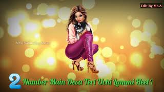 Ghora Ghora Rang Utoon Sut Kala Kala Ni