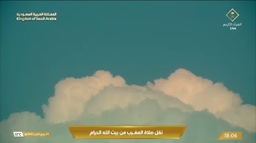 صلاة المغرب الاثنين 1-4-1445هـ الشيخ ماهر المعيقلي   -   سورة الانفطار