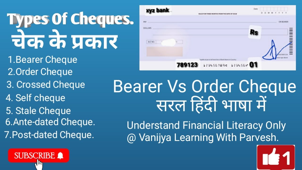 Crossing a Cheque - Explained in Hindi 