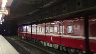 台鐵 EMU700 區間車 京急彩繪 4171次 松山站 到站
