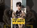 若い頃が美しすぎた、格好良すぎた…80代の昭和スターTop7|Then & Now