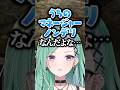 ノンデリなぶいすぽのマネージャーの話に大爆笑する白雪レイドと八雲べにwww #shorts #八雲べに #ぶいすぽ切り抜き #ぶいすぽ