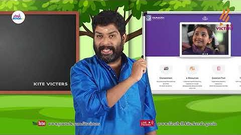 First Bell 2.0 STD 04 Malayalam Class 13