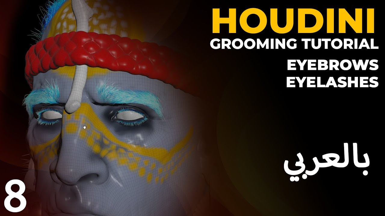 Houdini Grooming Tutorial | 008 | 🔥 Eyebrows & Eyelashes - YouTube
