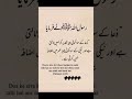 hadees free onlineAalima course...🧕🧕🕋🕋 #islamiceducation #deenibaatien #onlineaalimacourse
